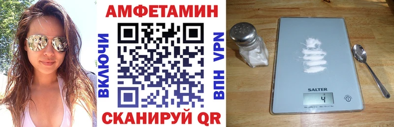 АМФ Розовый  Буинск 