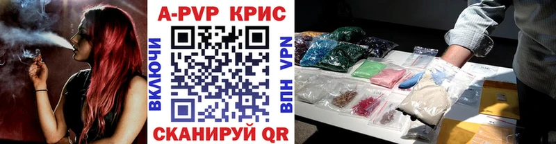 Альфа ПВП мука  Буинск 