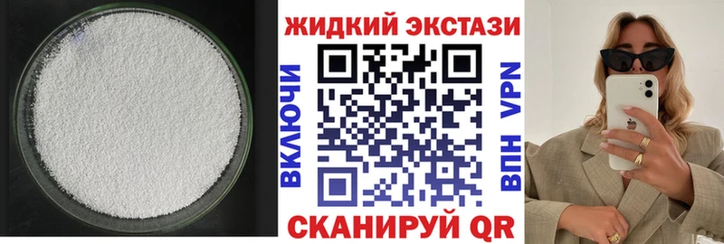 гидра наркошоп Буинск БУТИРАТ BDO
