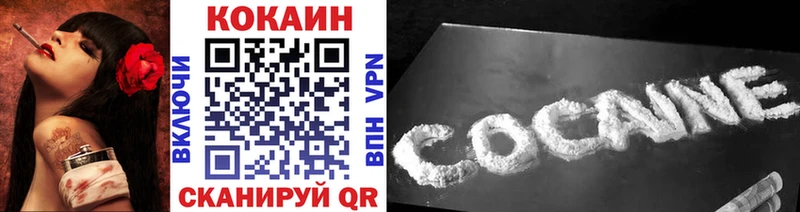 Cocaine FishScale Буинск