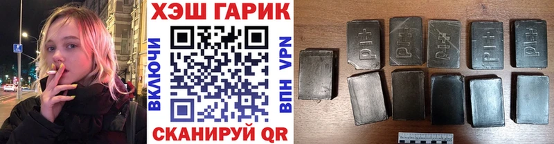 ГАШ ice o lator  ссылка на мегу онион  Буинск 