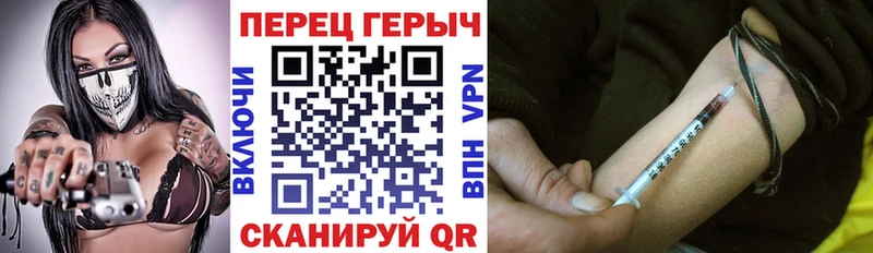 ГЕРОИН гречка  Буинск 