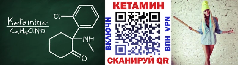 MEGA онион  Буинск  КЕТАМИН ketamine 