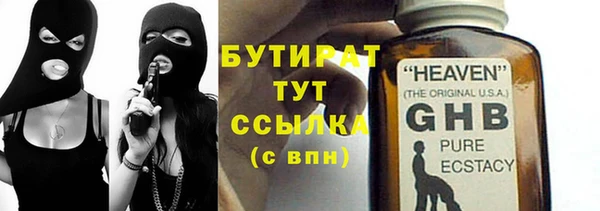 кокс Белокуриха