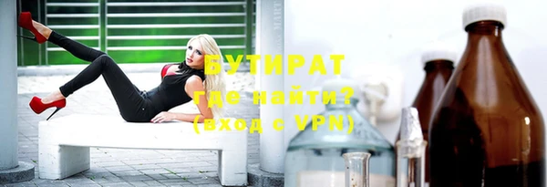 кокс Белокуриха