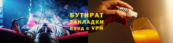 каннабис Сосновый Бор