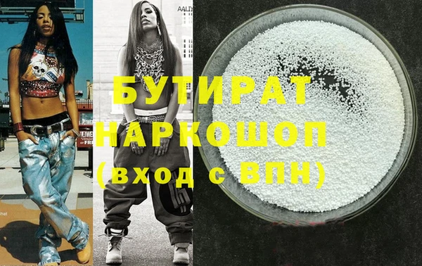 ешки Белоозёрский