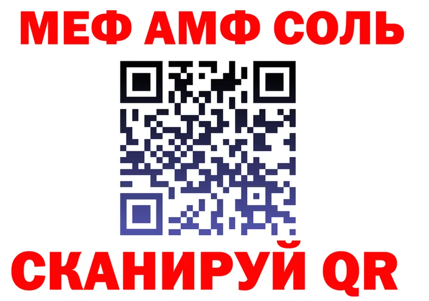 A PVP СК зеркало дарк нет мега Буинск