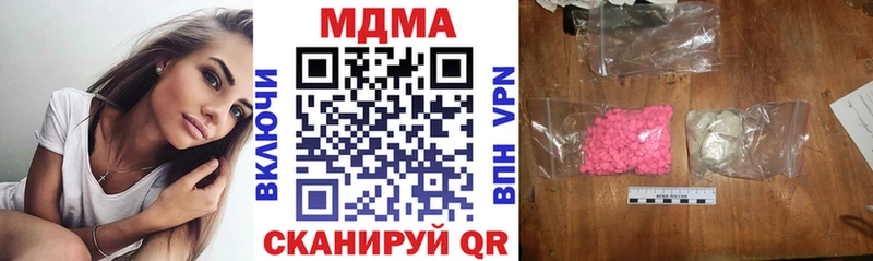МДМА crystal  где купить наркоту  Буинск 
