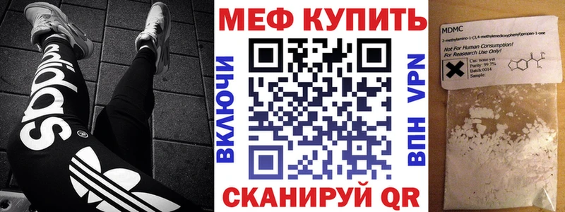где найти Буинск МЕФ 4 MMC
