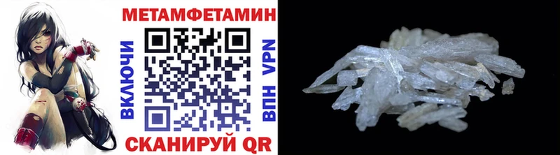 Метамфетамин винт  купить наркотик  маркетплейс состав  Буинск 