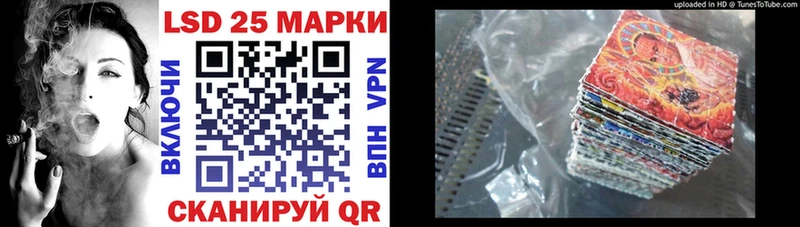 Марки 25I-NBOMe 1500мкг  mega ссылка  Буинск 