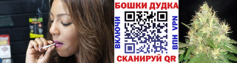 наркошоп  Буинск  Шишки марихуана MAZAR 